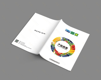 企業(yè)產品宣傳冊制作全攻略 設計技巧與展會服務應用