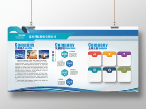 打造專業(yè)企業(yè)文化墻 融合員工風采與品牌宣傳