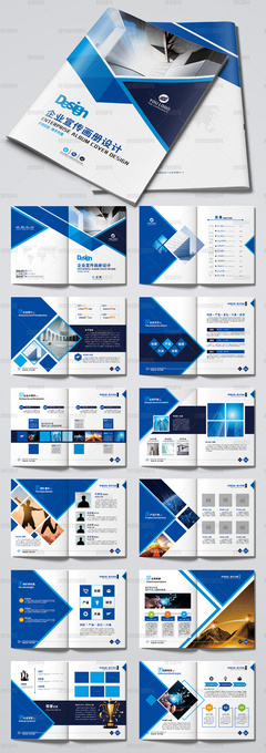 時尚藍色宣傳冊 賦能企業(yè)形象與品牌傳播
