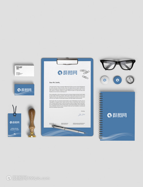 提升日用百貨銷售視覺吸引力 藍色VI樣機貼圖模板的應用