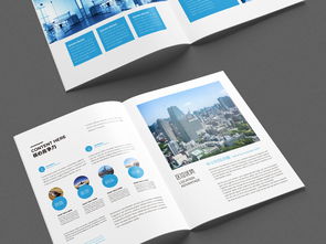 日用百貨銷售企業形象宣傳畫冊設計指南